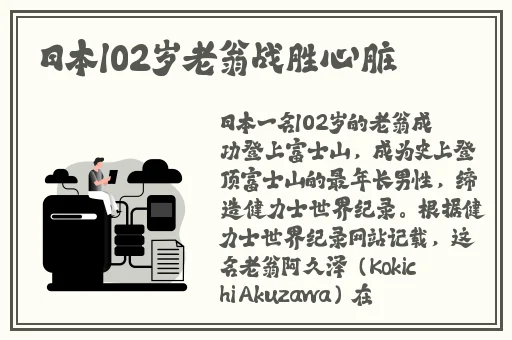迈开腿我可以尝尝你的软件