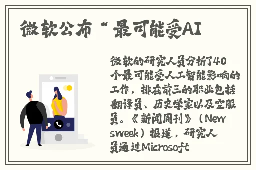好色先生导航app